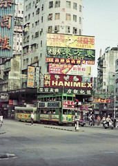 Hong Kong 70s