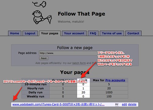 Follow That Page - web monitor: we send you an email when your favorite page has changed.