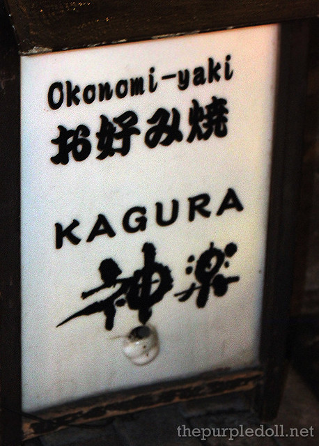 Kagura Okonomiyaki