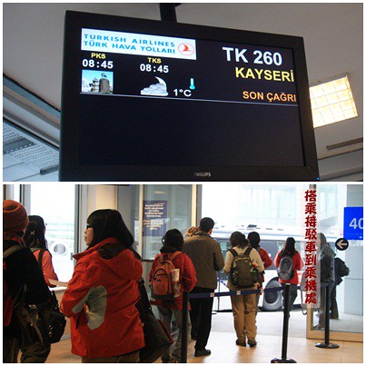 搭乘國內線到Kayseri