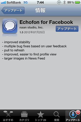 Echofon for Facebook
