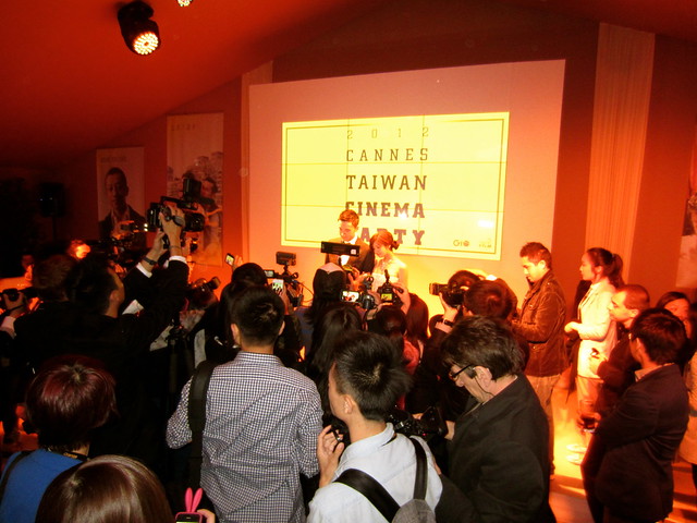 Cannes Taiwan Cinema Party 2012