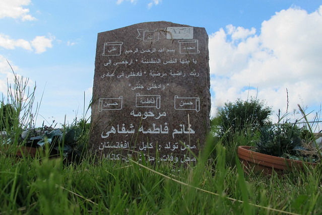Islamic cemetery in Laval