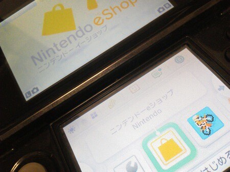 Nintendo_3DS_Download