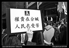 2012MAR25 2012 特首選舉日 Hong Kong Chief Executive Election, 2012