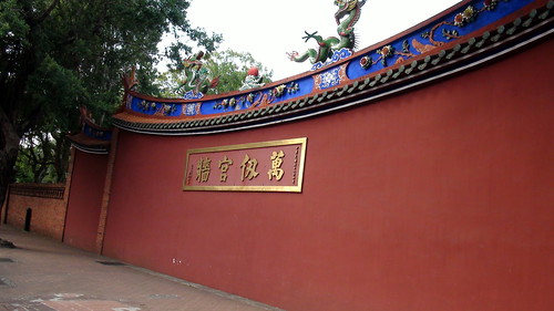 台北孔廟