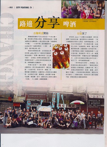 18/5/2012 U Magazine ISSUE 338