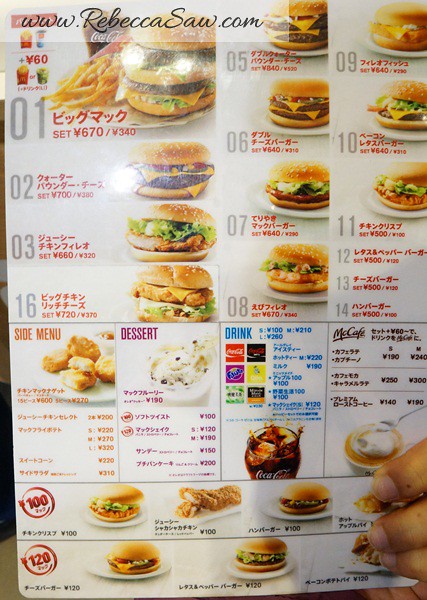 Mcdonalds Japan - sausage and egg cheese mcgriddles