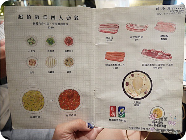 0629-新沙洞韓國烤肉 (43)