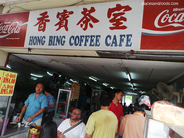hong bing coffee cafe