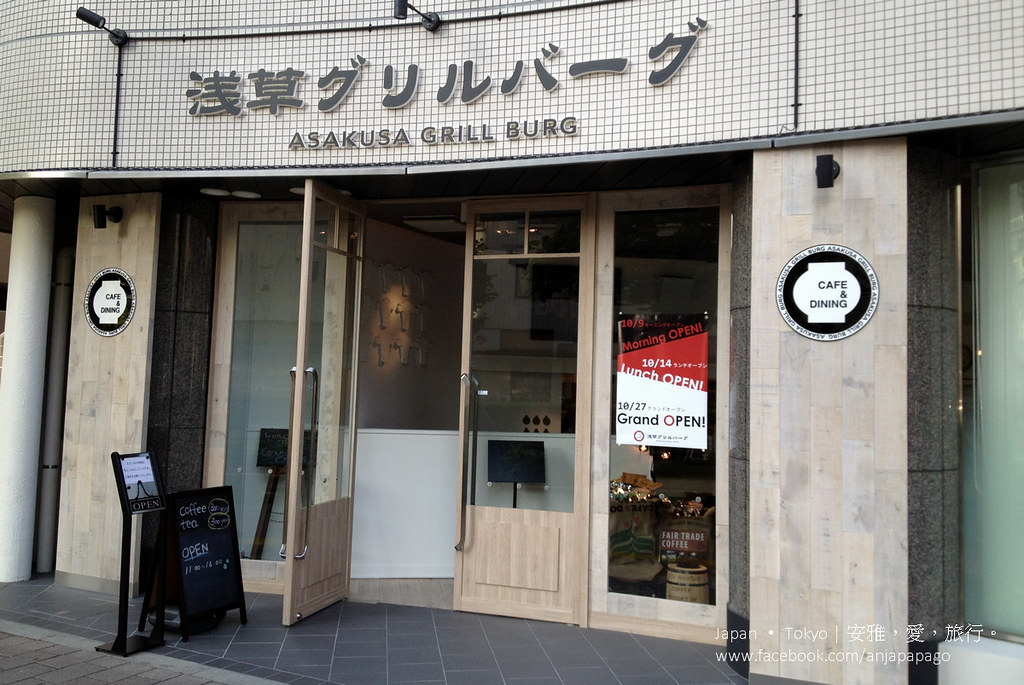 东京酒店 Agora Place Asakusa