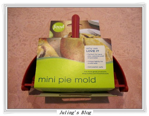 小派模(mini pie mold)2
