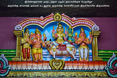 Kumbabishekam - Velleeswarar Temple , Mylapore.