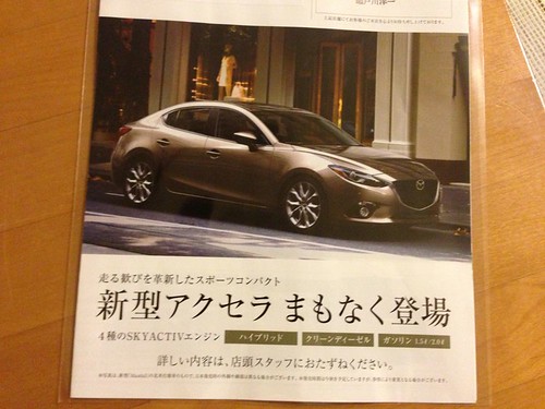 New Mazda3 2014 coming soon