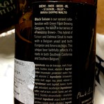 ベルギービール大好き！ フレンドシップ ブリュー ブラック セゾン FRIENDSHIP BRUW BLACK SAISON