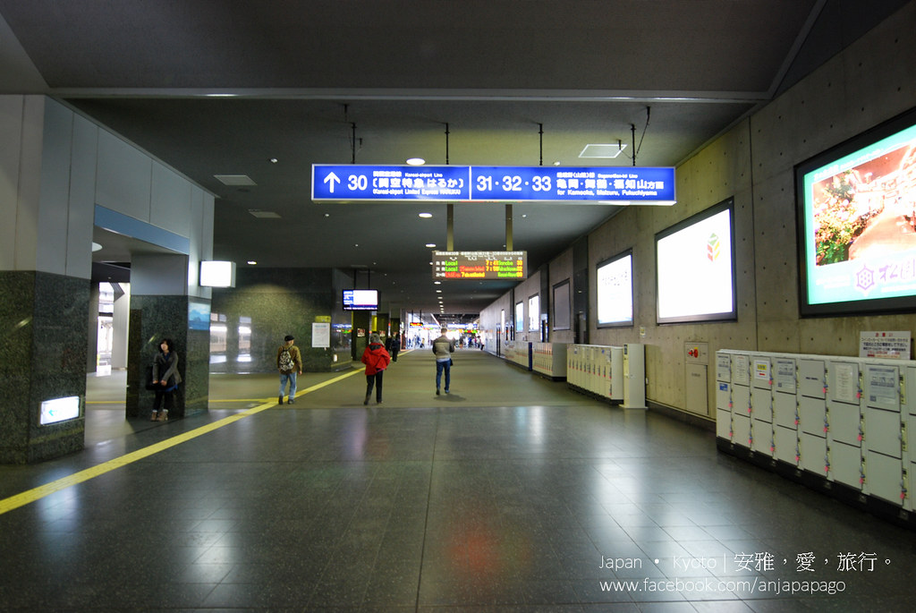 京都火车站