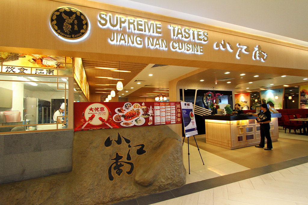 The Dining Edition: Supreme Tastes Jiang Nan Cuisine