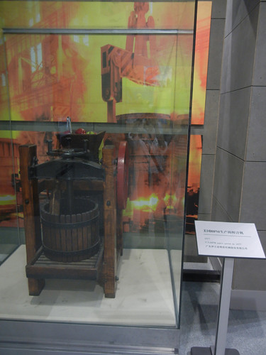 DSCN0273 _ U.S.HPM Juice Press, 1877, Industrial Museum of China, Shenyang, 5 September 2013