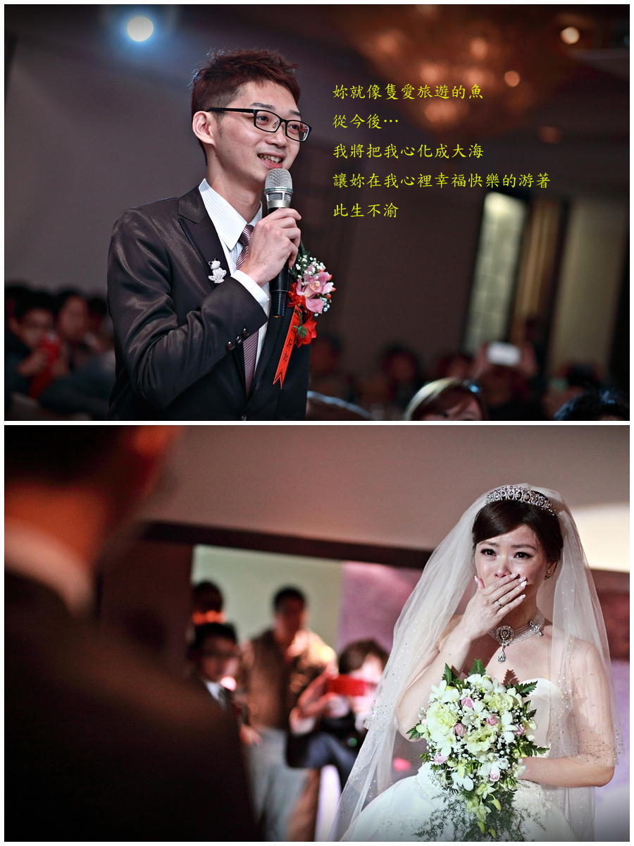2婚攝,婚禮記錄,搖滾雙魚,台北國賓"