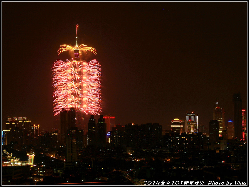 20140101台北101跨年煙火4