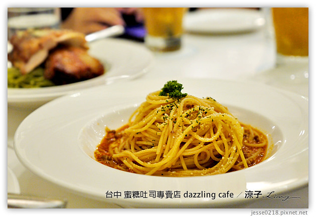 Dazzling Cafe