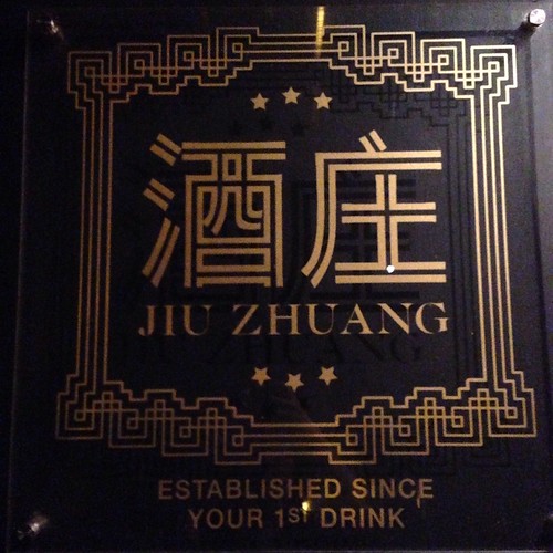 Jiu Zhuang's signboard