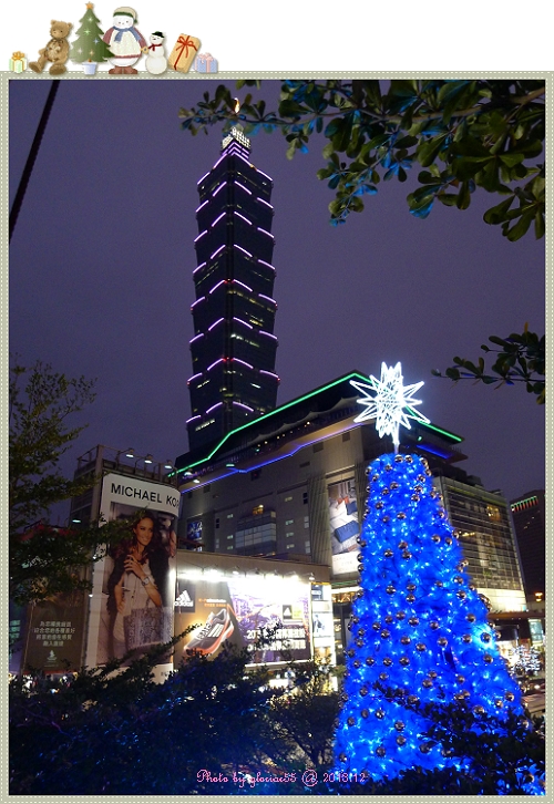 2013台北聖誕城-2n