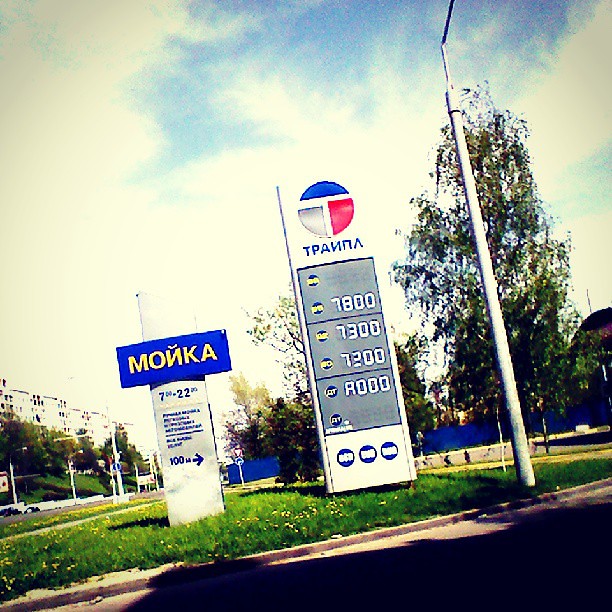 Стоимость бензина в Белоруссии. Самый дорогой стоит 27,90 рос. рублей
