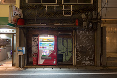 Kobe Vending Machine