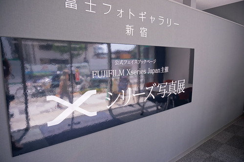 X series photo exhibition