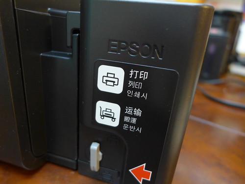 Epson L800 連續供墨印表機