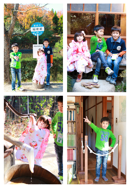 出張撮影　モリコロパーク　愛知県長久手市　公園　屋外　家族写真　子供写真　七五三　サツキとメイの家