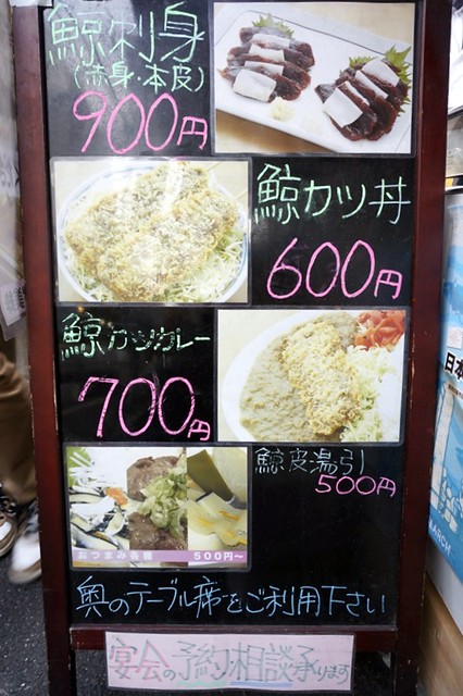 Eating whale meat in Tsukiji Market, Tokyo - rebecca saw blog-004