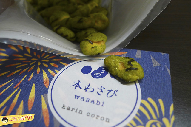 Asakusa - Karin Coron - snacks shop - wasabi fava beans