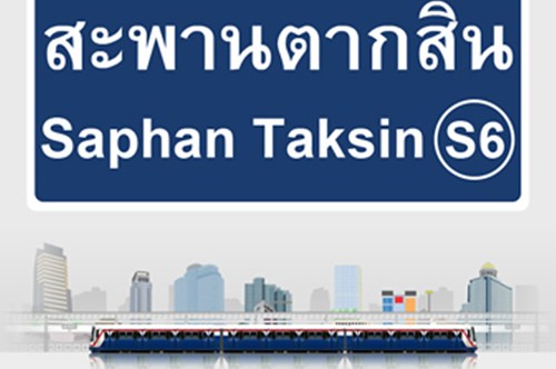 We are at ‘Saphan Taksin’ BTS station! by centrepointhospitality