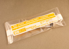 Disposable Syringe 針筒-正面