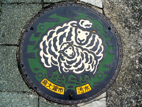Izumiotsu city Osaka pref, manhole cover （大阪府泉大津市のマンホール）