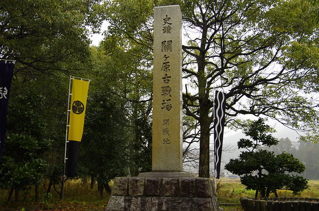 Sekigahara 20131215