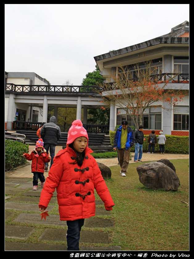 20131229雪霸國家公園汶水遊客中心25