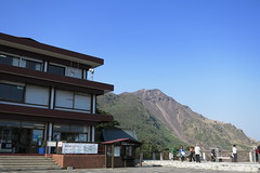 Mount Unzen