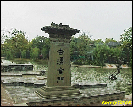 杭州 西湖 (西湖十景之一) 柳浪聞鶯 - 094 (古湧金門)