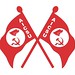 CPMN-Party Mass Organization Flags-AICSU