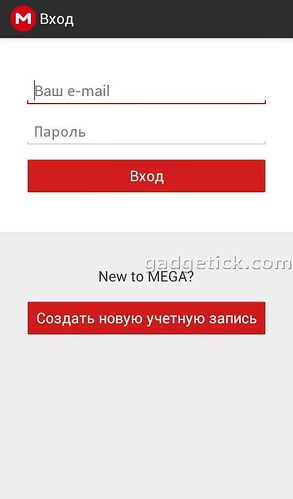MEGA для Android