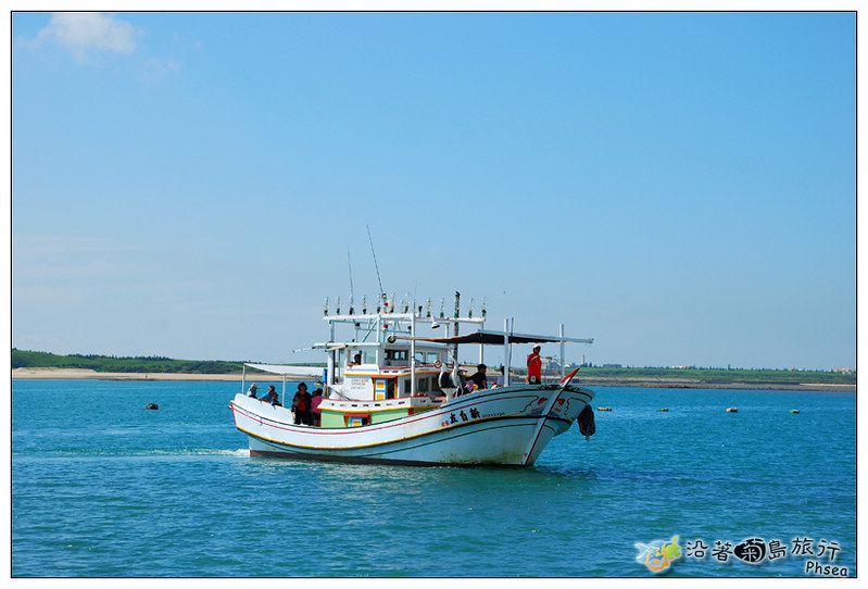 2013歐船長東海休閒漁業_17