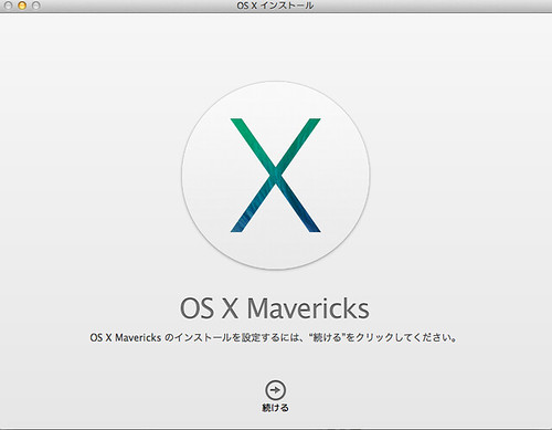 OS X Marvericks