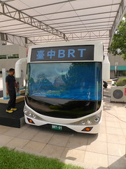 臺中捷運 Taichung Mass Rapid Transit 藍線 BRT(臺中市快捷巴士)