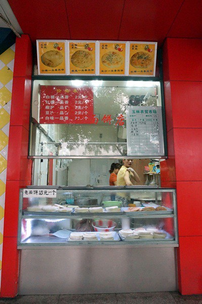 Chengdu - Morning Market-036