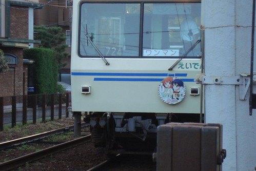2013/09 叡山電車 きんいろモザイク ヘッドマーク車両 #05