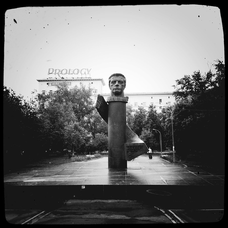 Памятник космонавту Волкову. (Monument Cosmonaut Volkov)