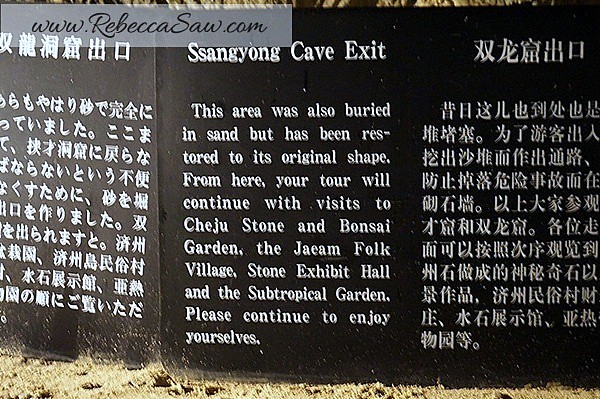 Hallim Park, Hyeopjae-Ssangyong Caves-104